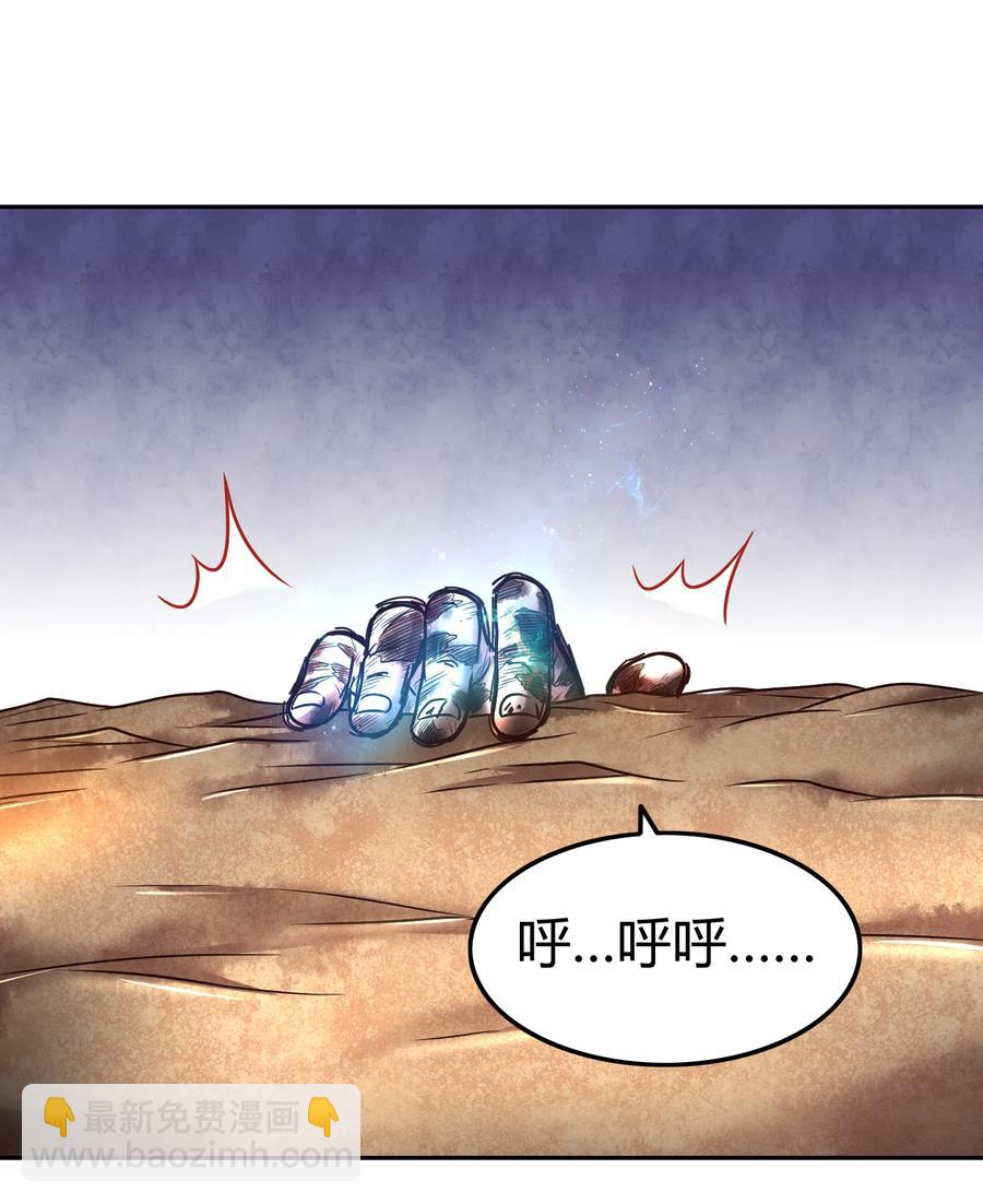 98 别离(1/2)-第98话