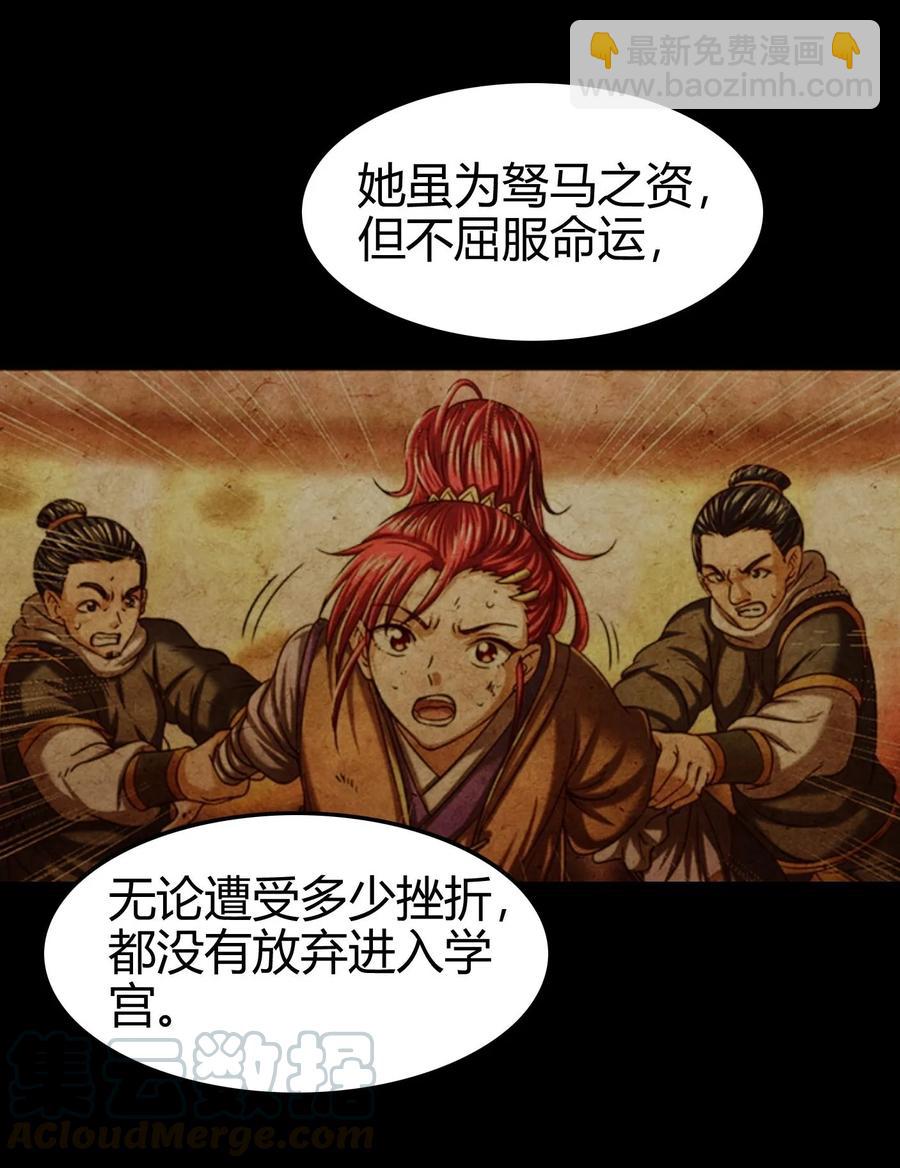 100 我的一个公主朋友-第100话