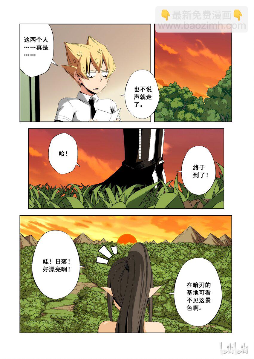 102 就吃你们吧-第104话