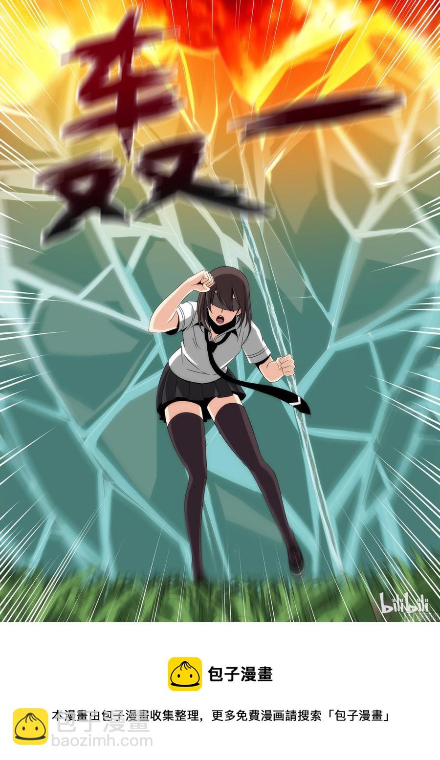 104 蝰-第106话