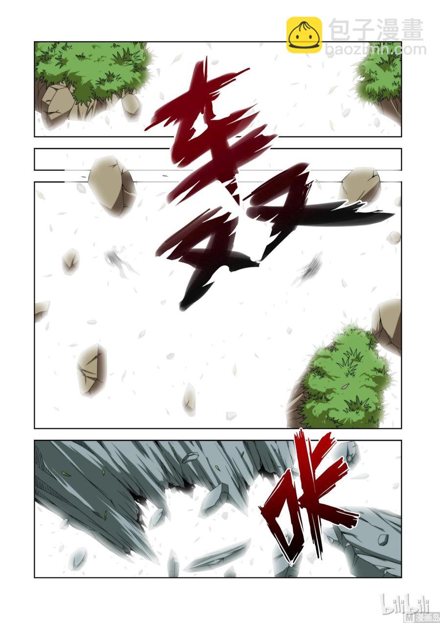 108 好胜之心-第110话