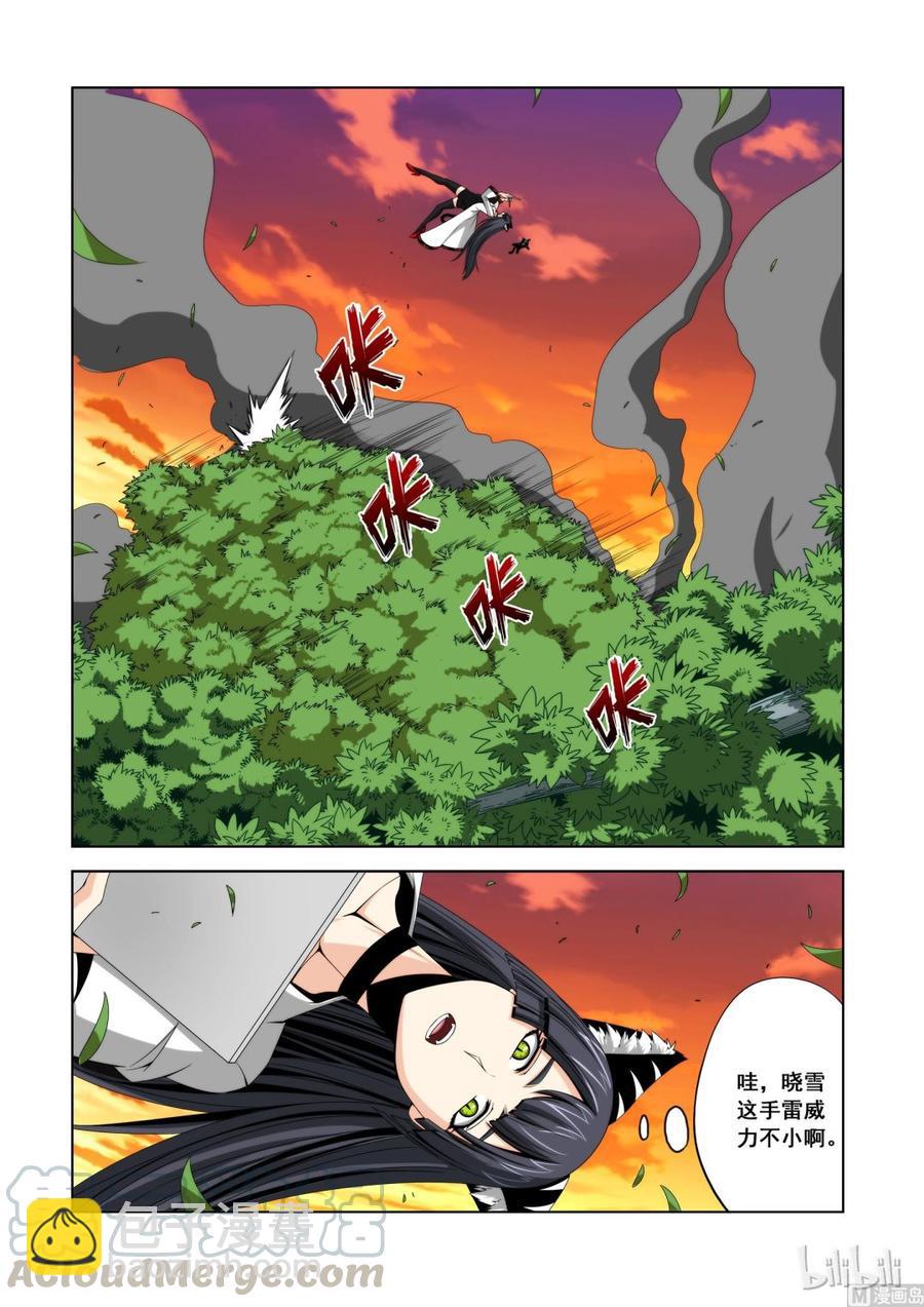 108 好胜之心-第110话