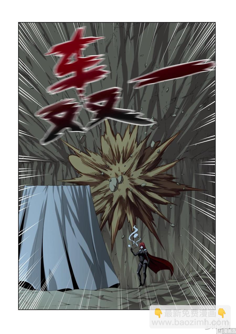 112 D级任务-第114话