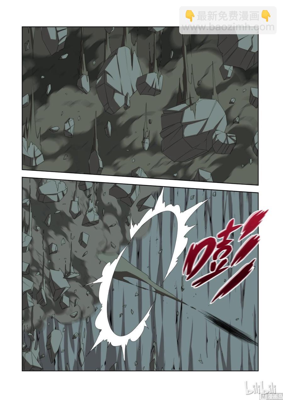 112 D级任务-第114话