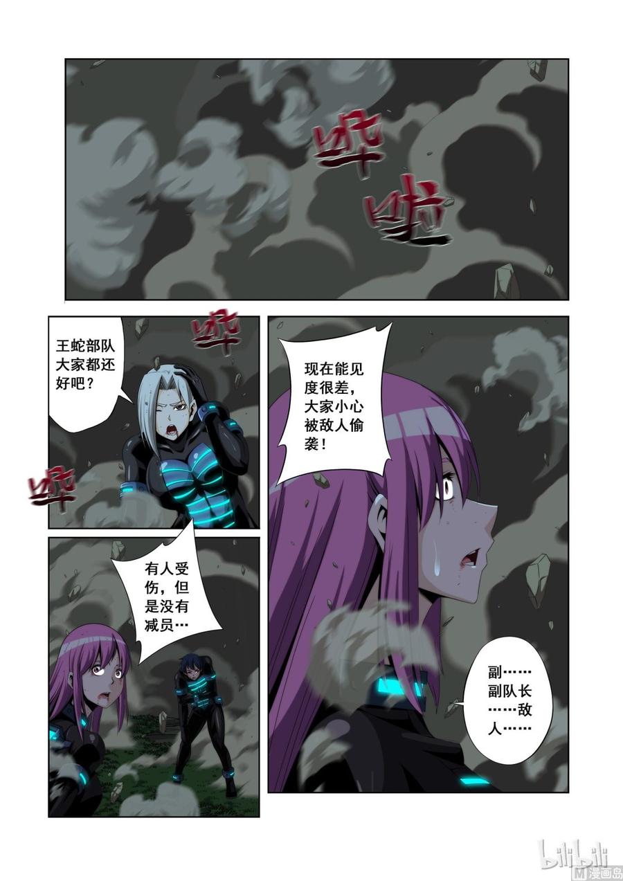 114 干的不错-第116话