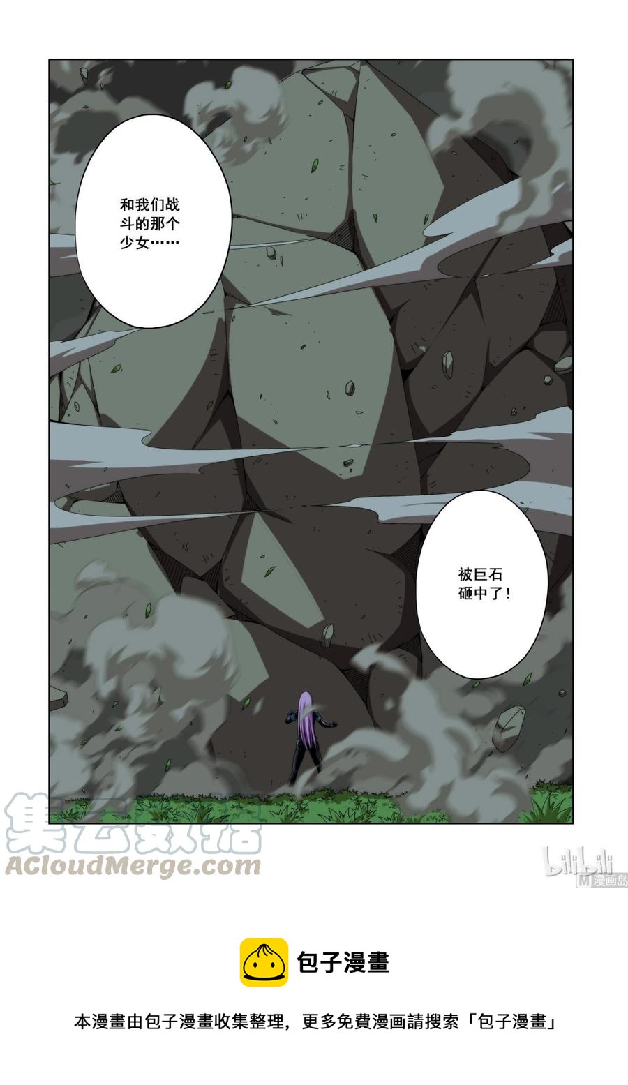 114 干的不错-第116话