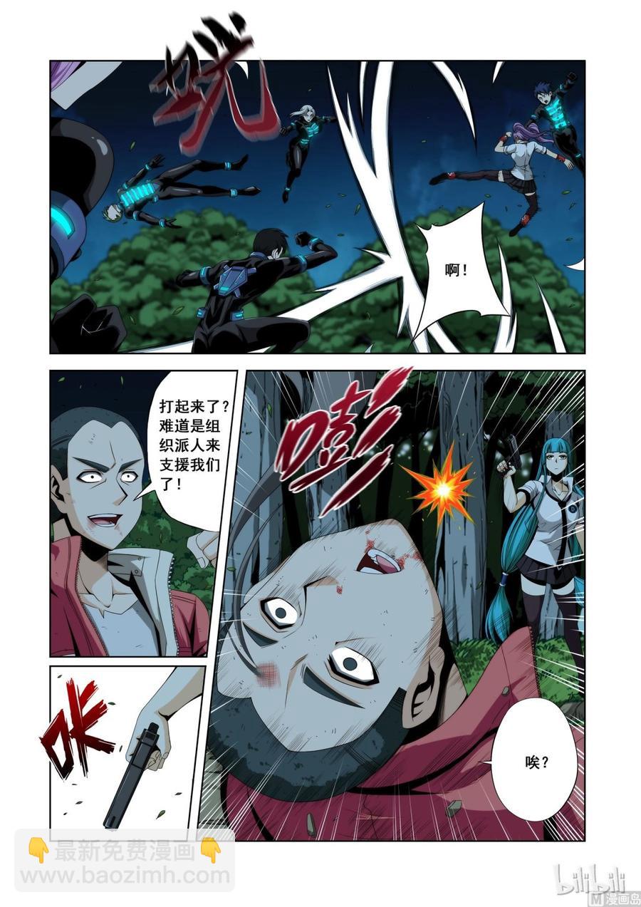 114 干的不错-第116话