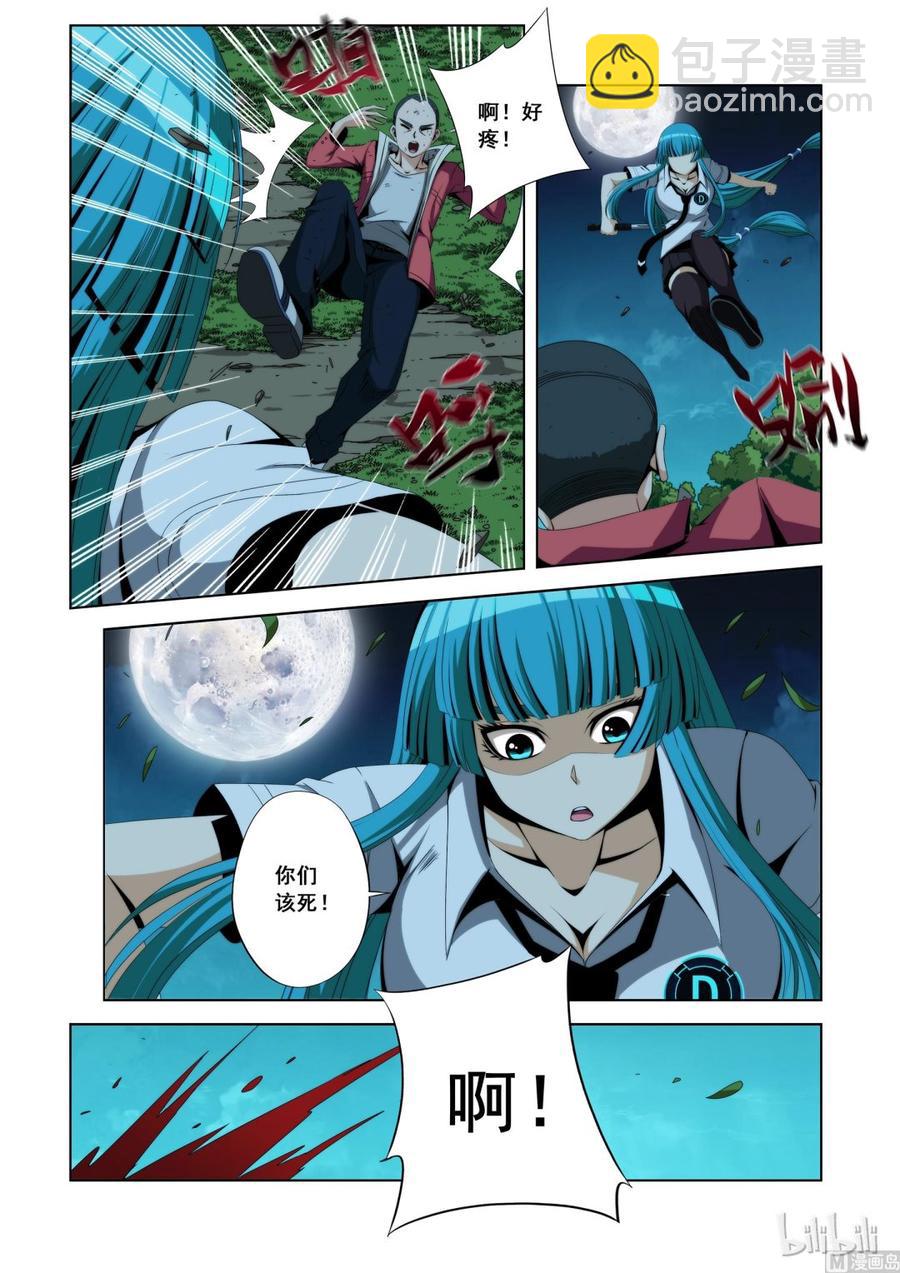 114 干的不错-第116话