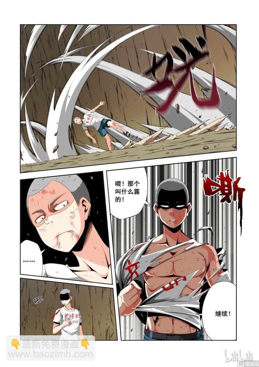 114 干的不错-第116话