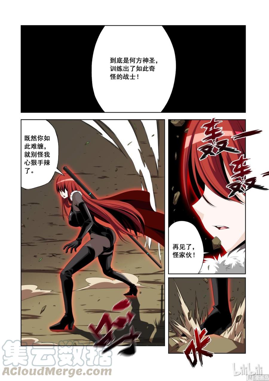 114 干的不错-第116话