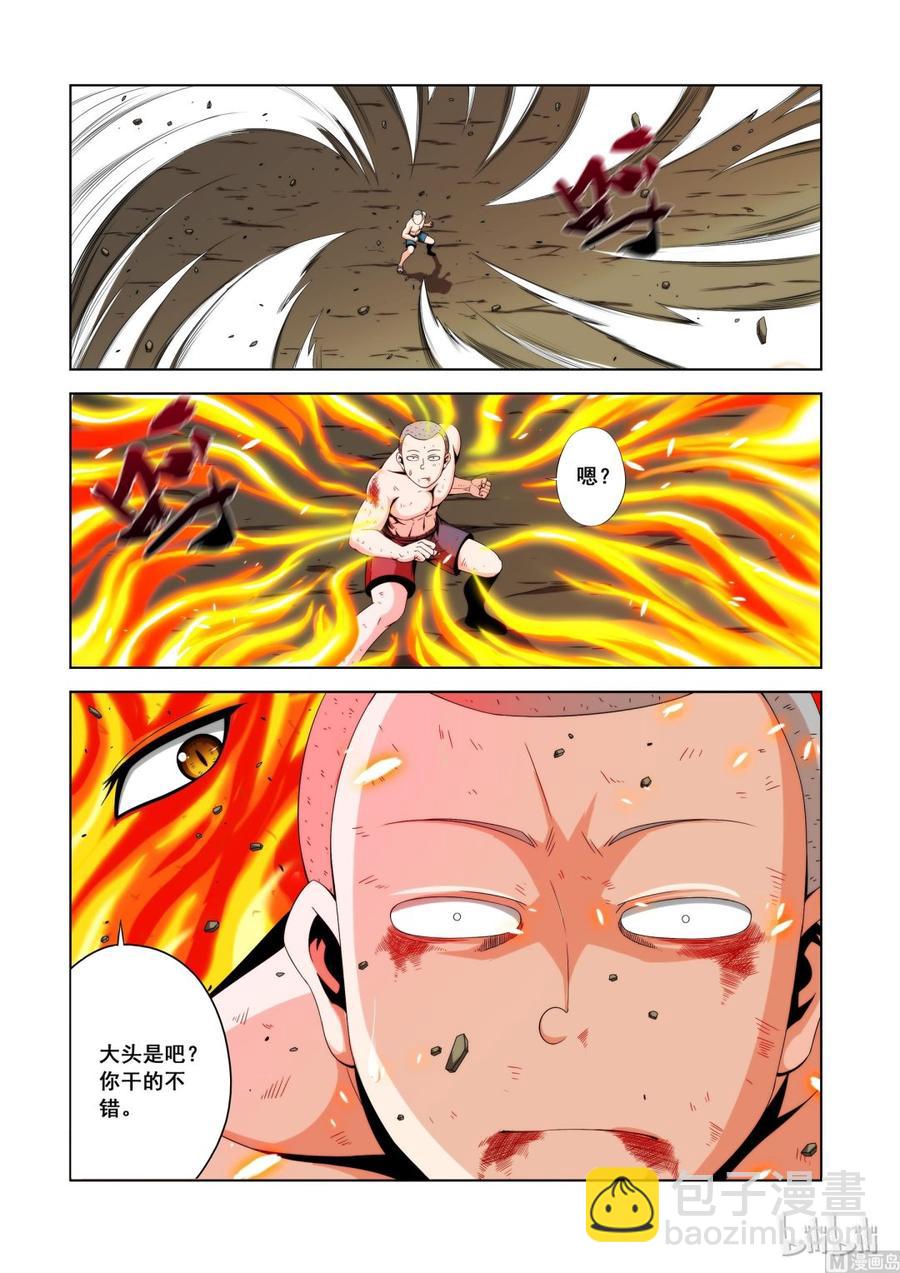114 干的不错-第116话