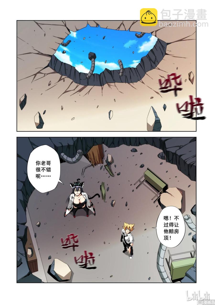 120 第四席-第122话