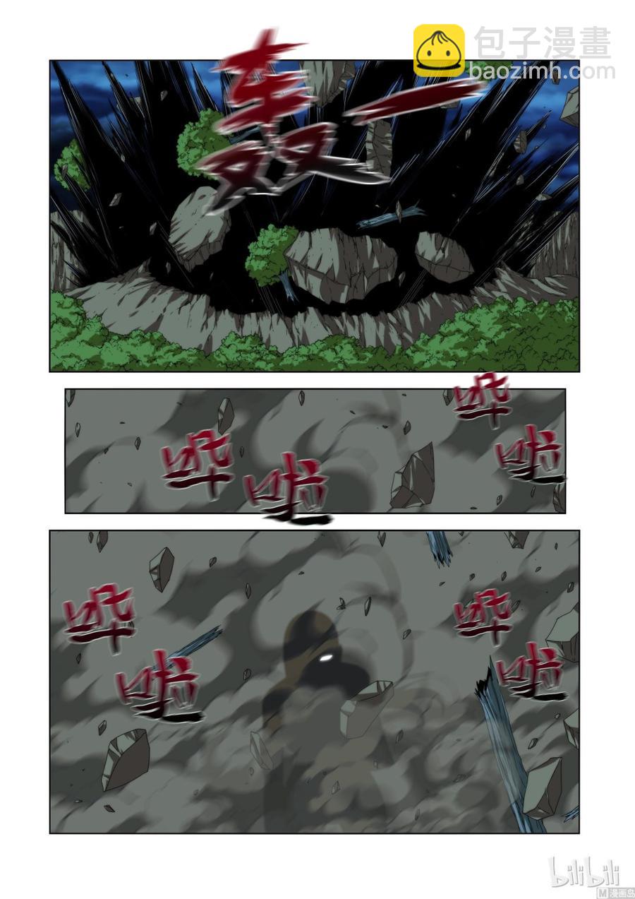 124 轻敌的代价-第126话