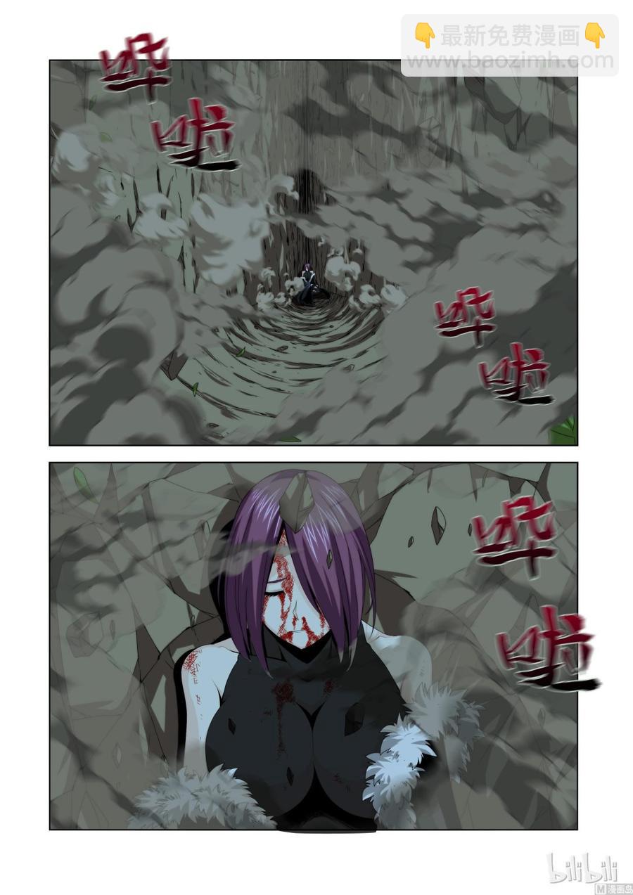 124 轻敌的代价-第126话