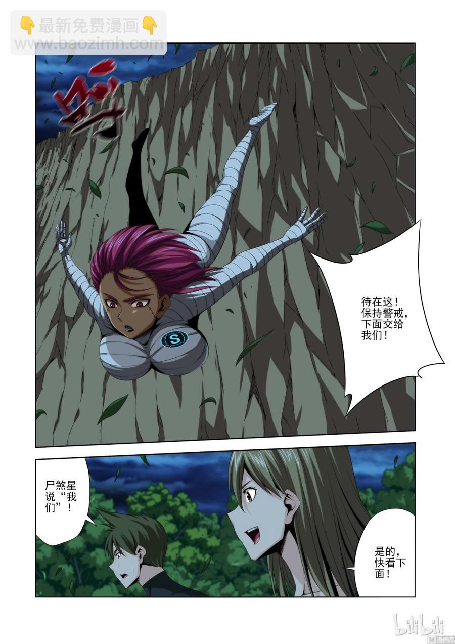 124 轻敌的代价-第126话