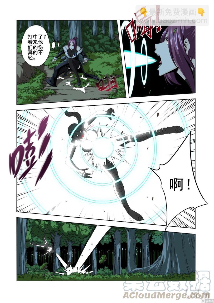 124 轻敌的代价-第126话