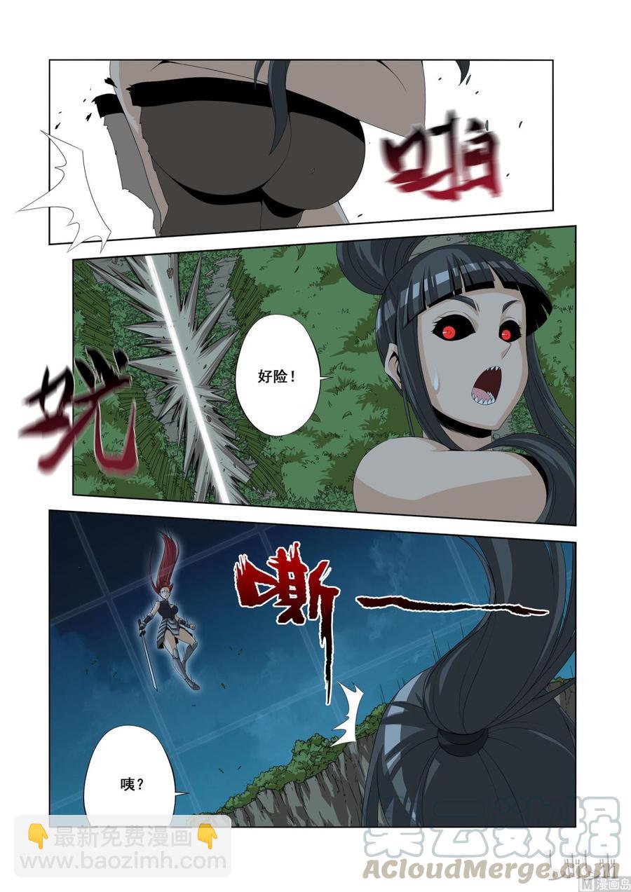 126 全是敌人-第128话
