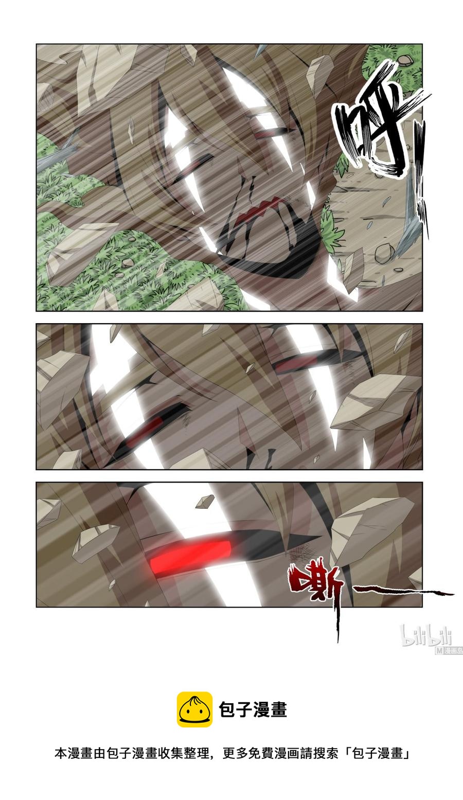 130 SX6-第132话