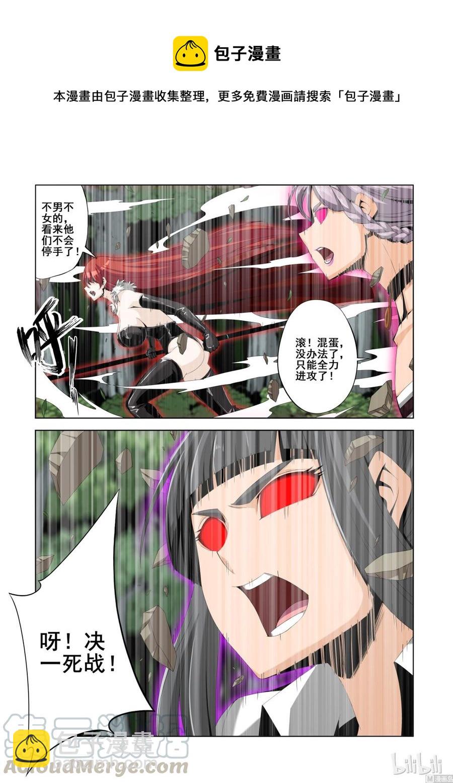 130 SX6-第132话