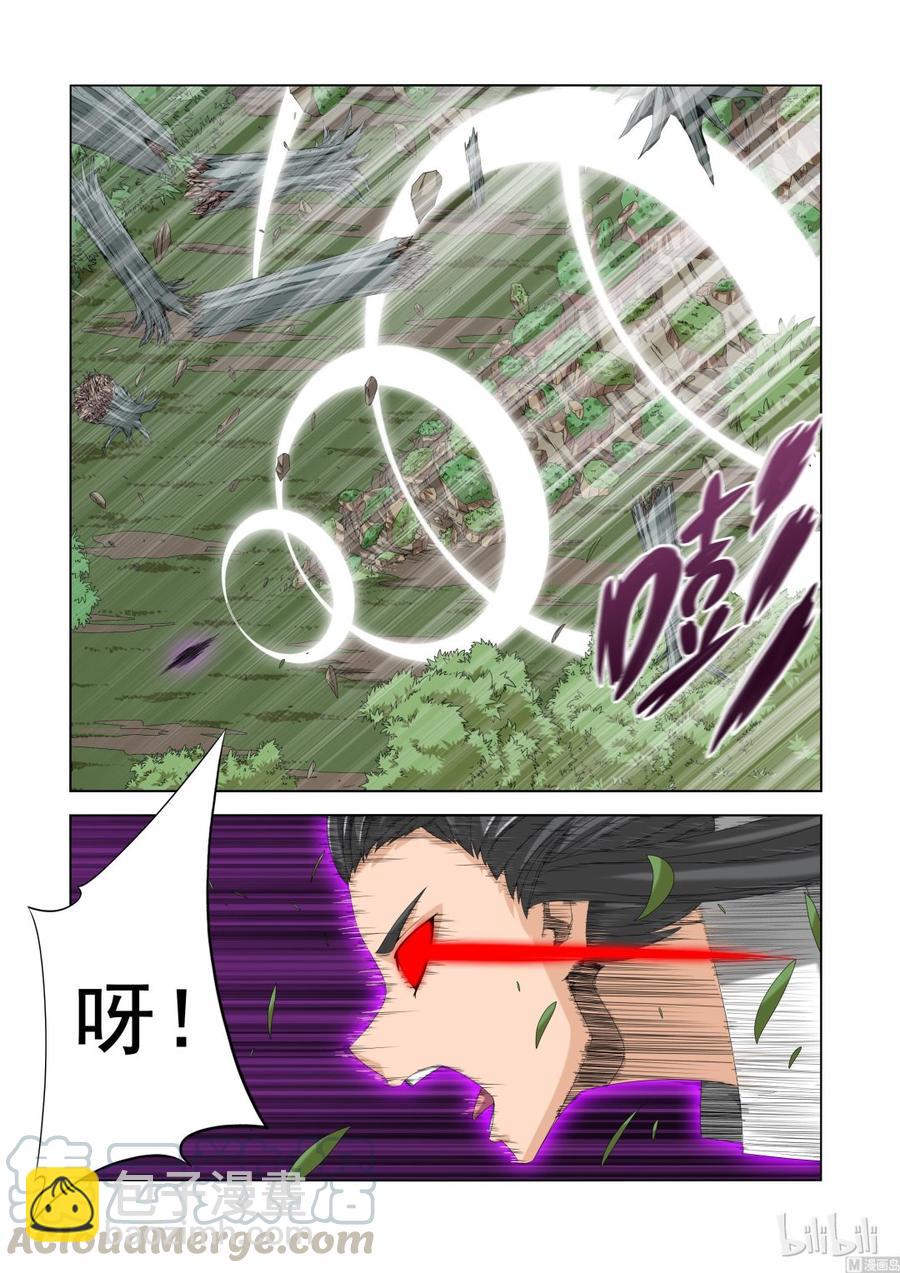 130 SX6-第132话