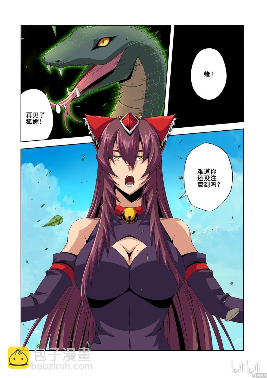 132 过年好-第134话