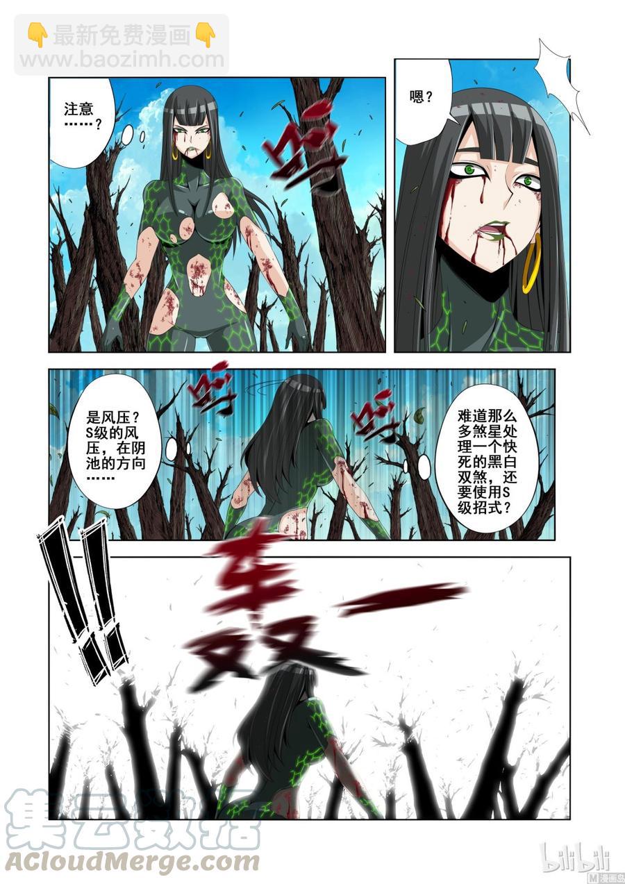132 过年好-第134话