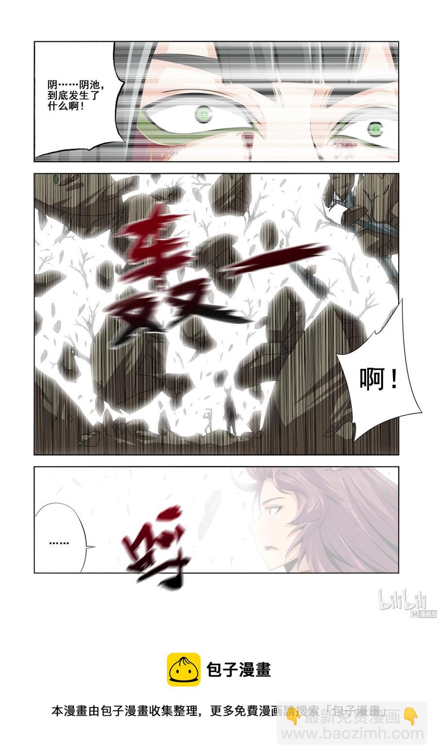 132 过年好-第134话
