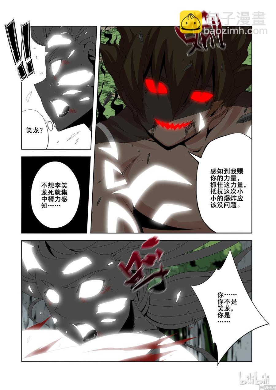 132 过年好-第134话