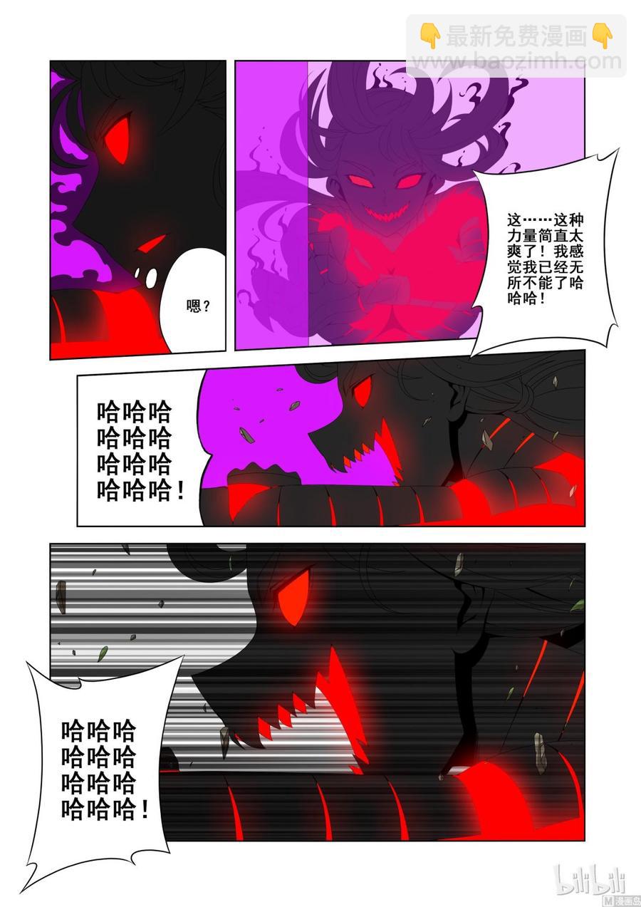 132 过年好-第134话