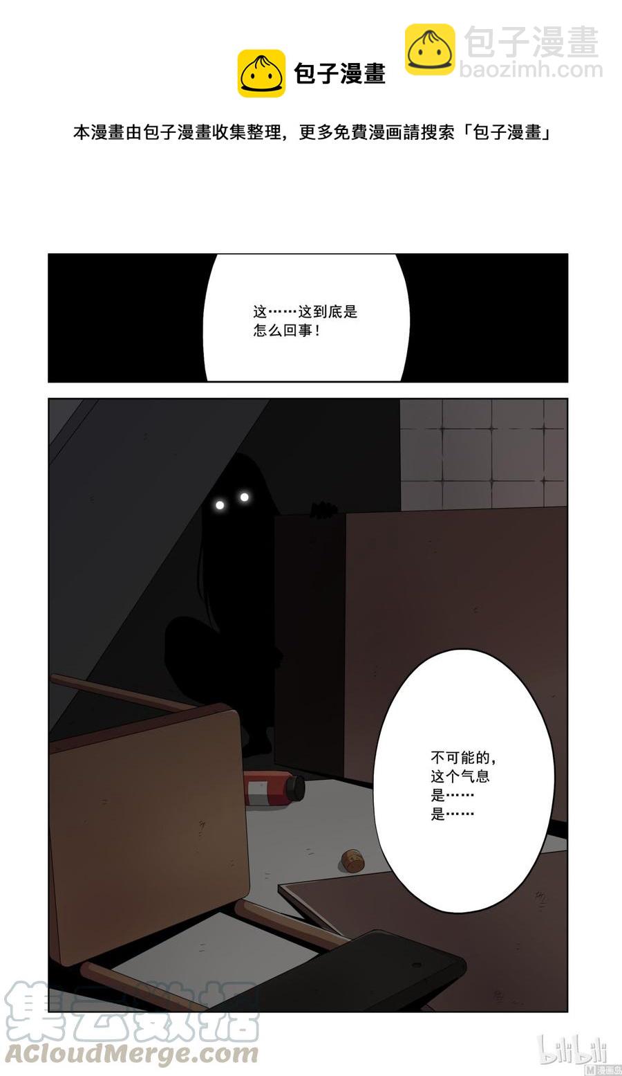 142 小蝰-第144话