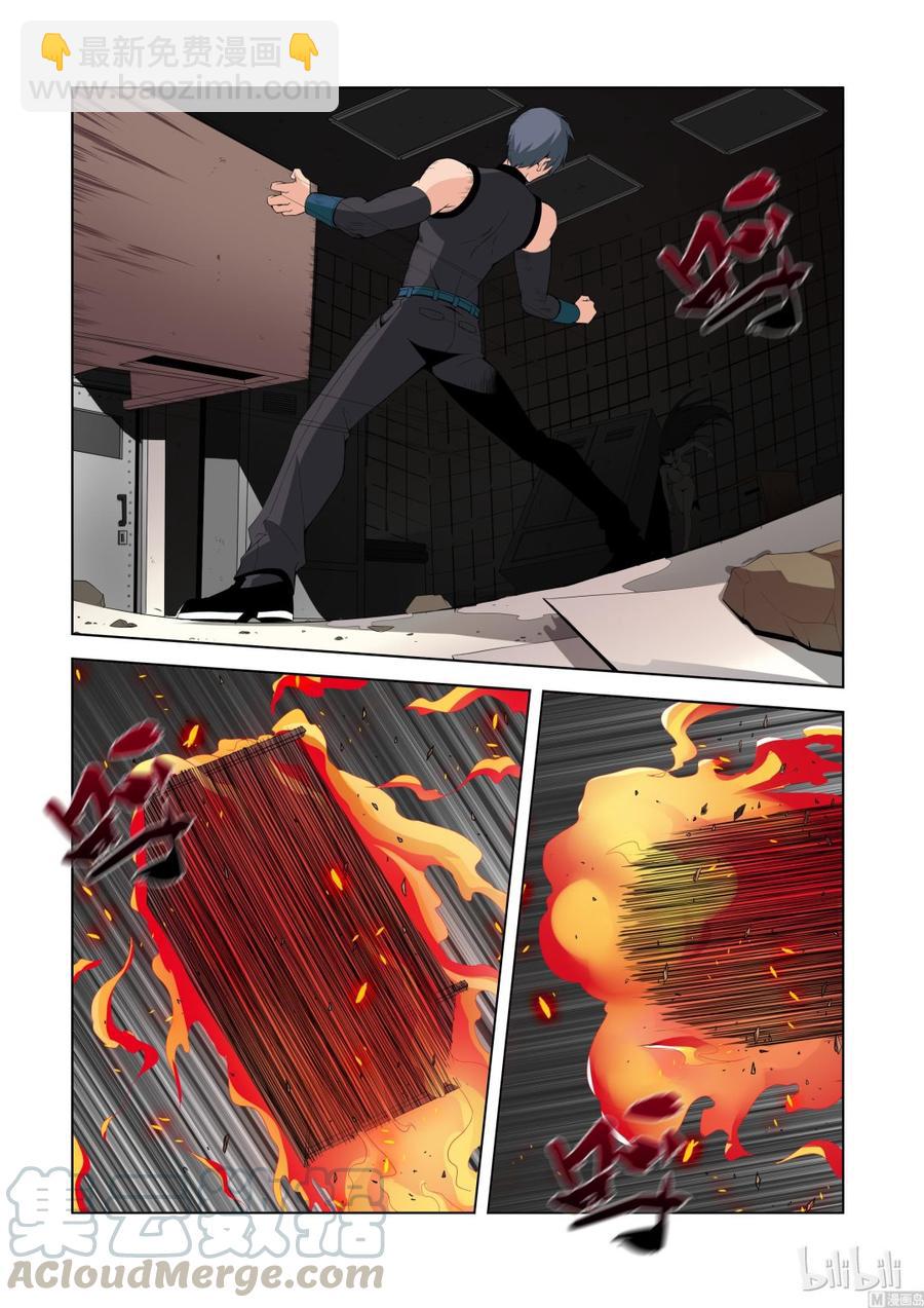 142 小蝰-第144话
