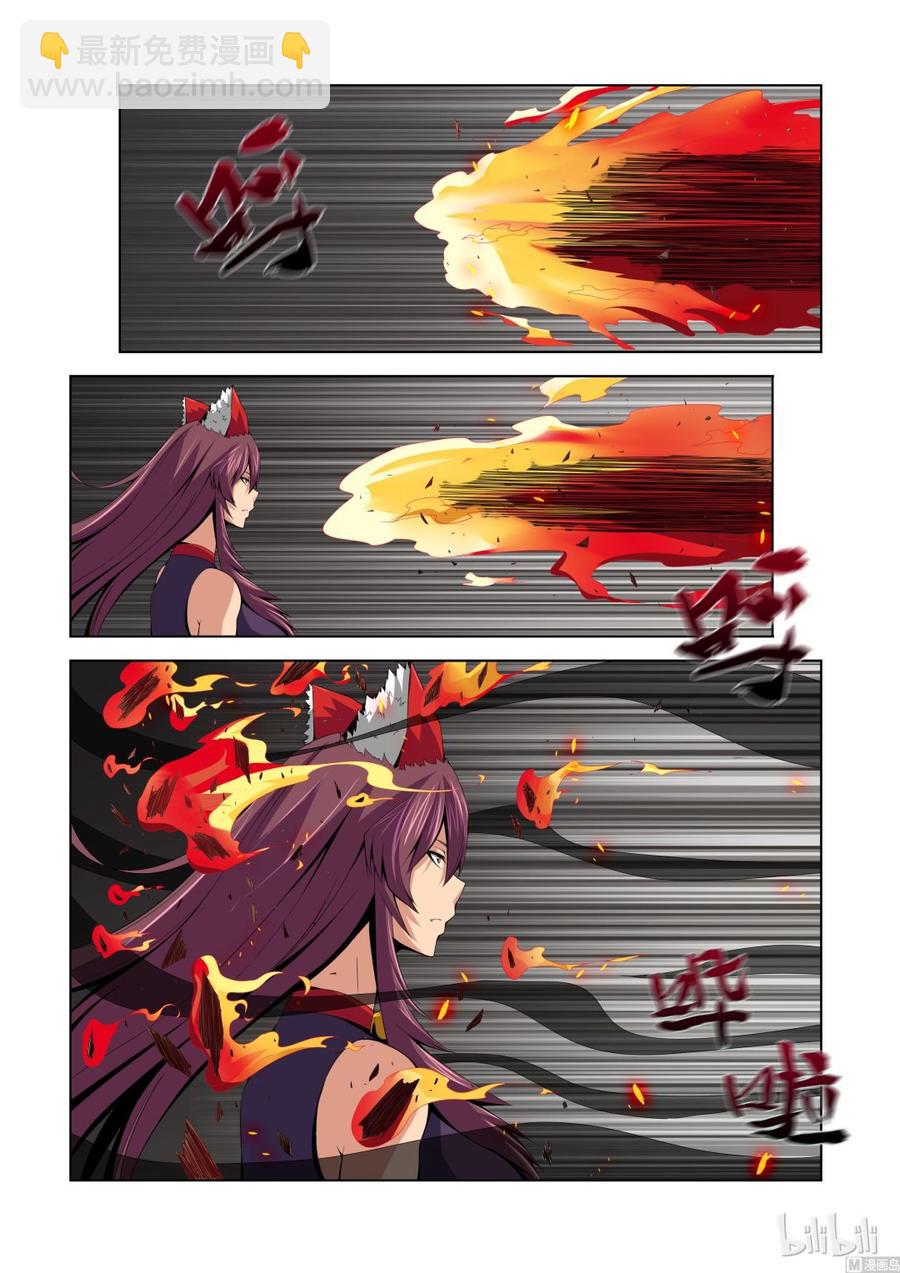 142 小蝰-第144话