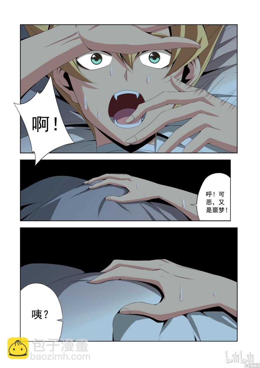 144 不可撼动之人-第146话