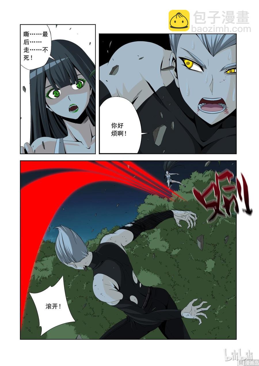 146 谁都敢揍-第148话