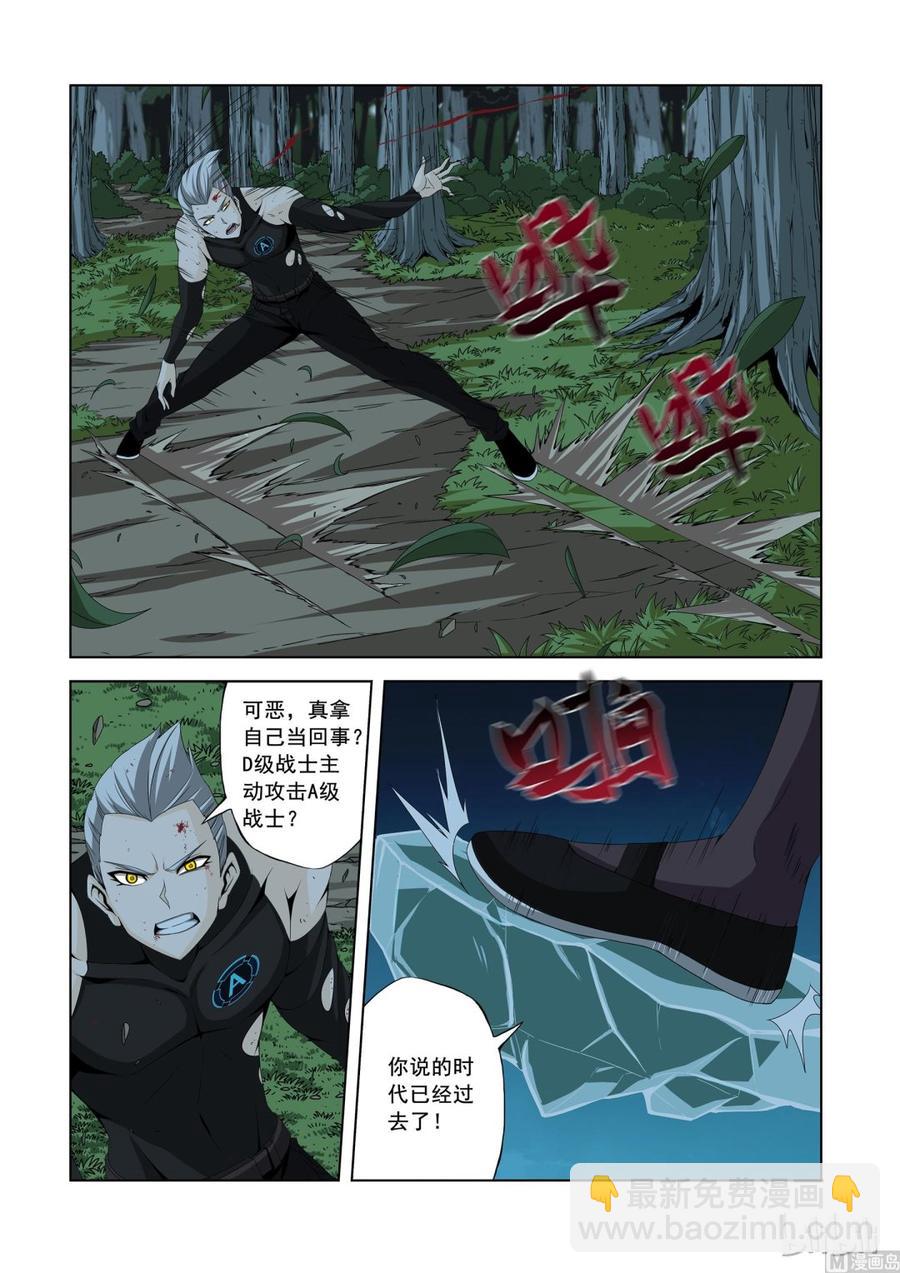 146 谁都敢揍-第148话