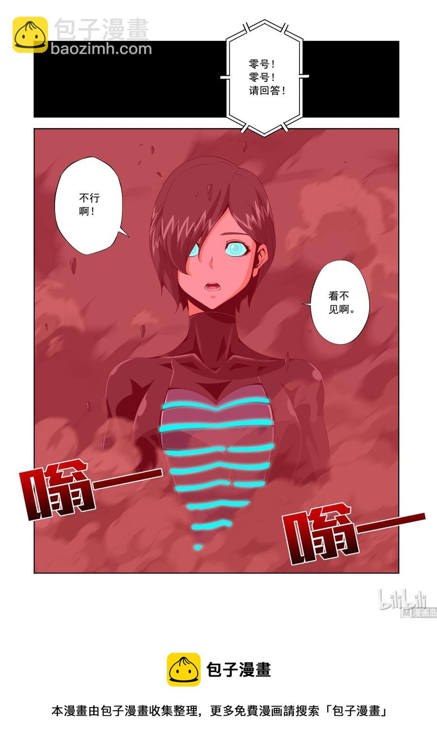 148 我们不在乎-第150话