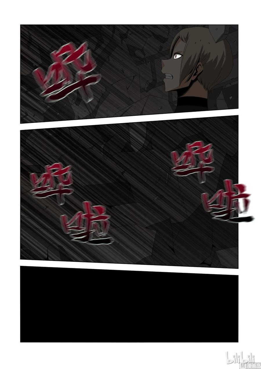 154 震荡弹-第156话
