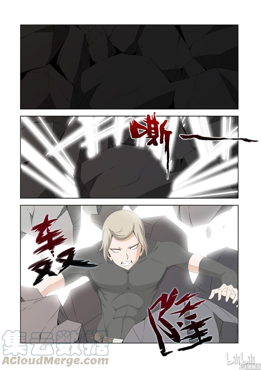 154 震荡弹-第156话