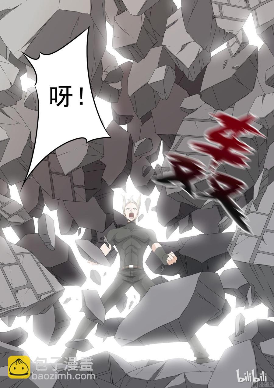 154 震荡弹-第156话