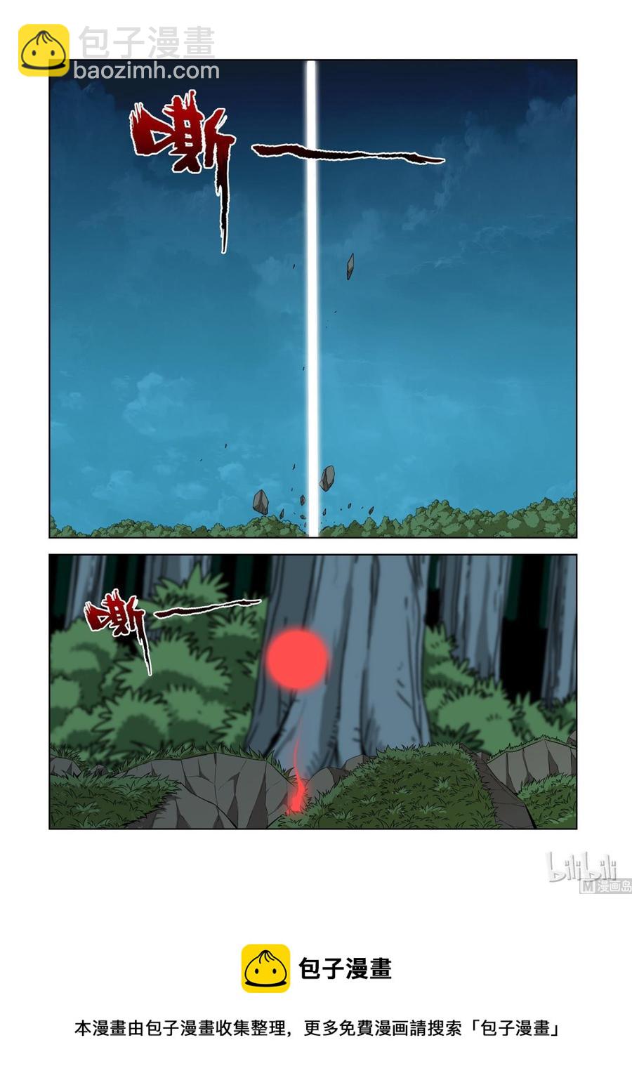 154 震荡弹-第156话