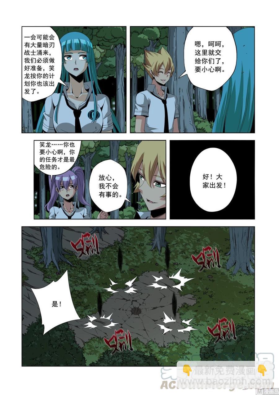 154 震荡弹-第156话