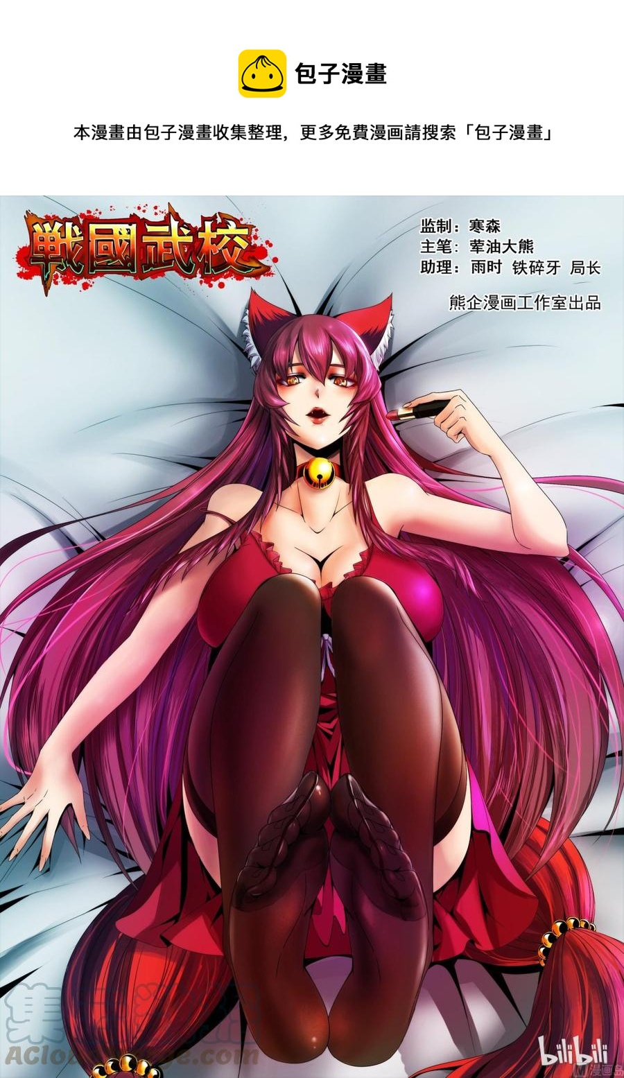 156 萝莉-第158话