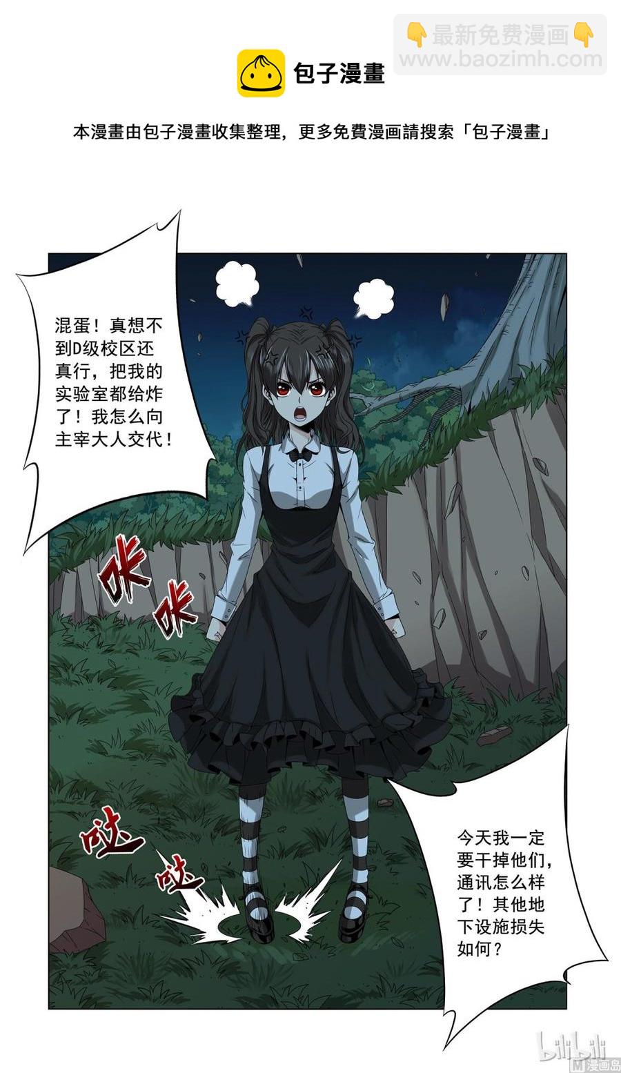 156 萝莉-第158话