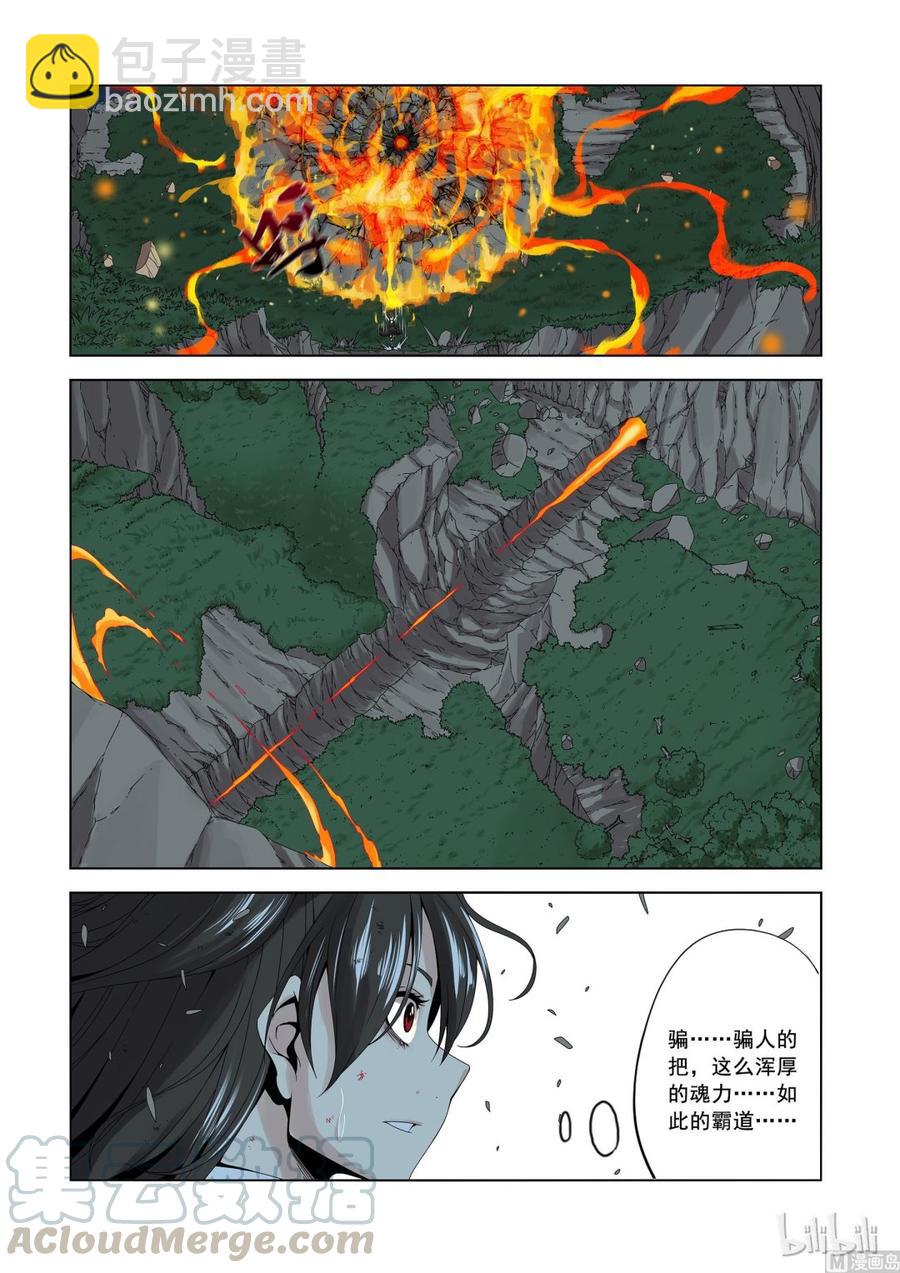 158 高速战士-第160话