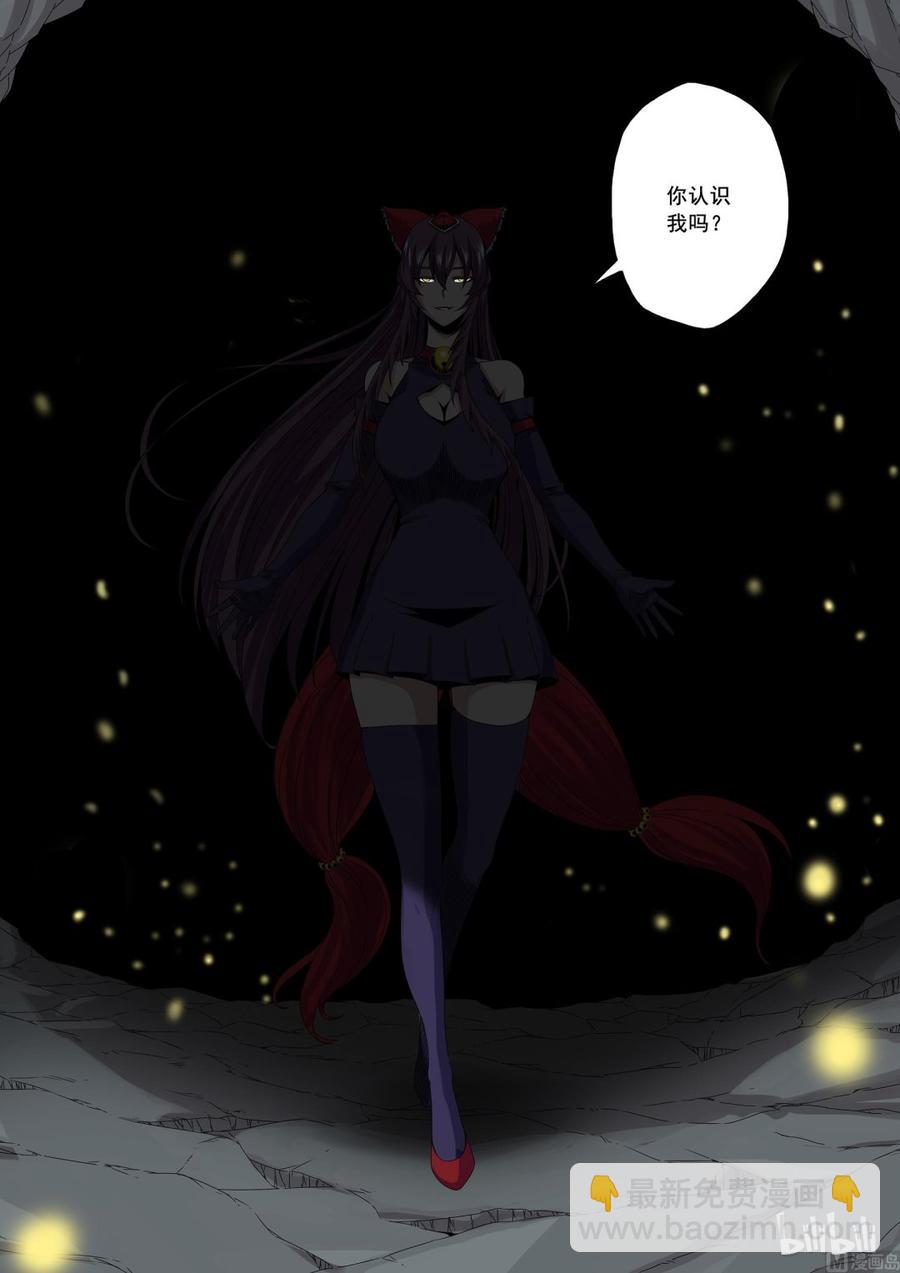 158 高速战士-第160话