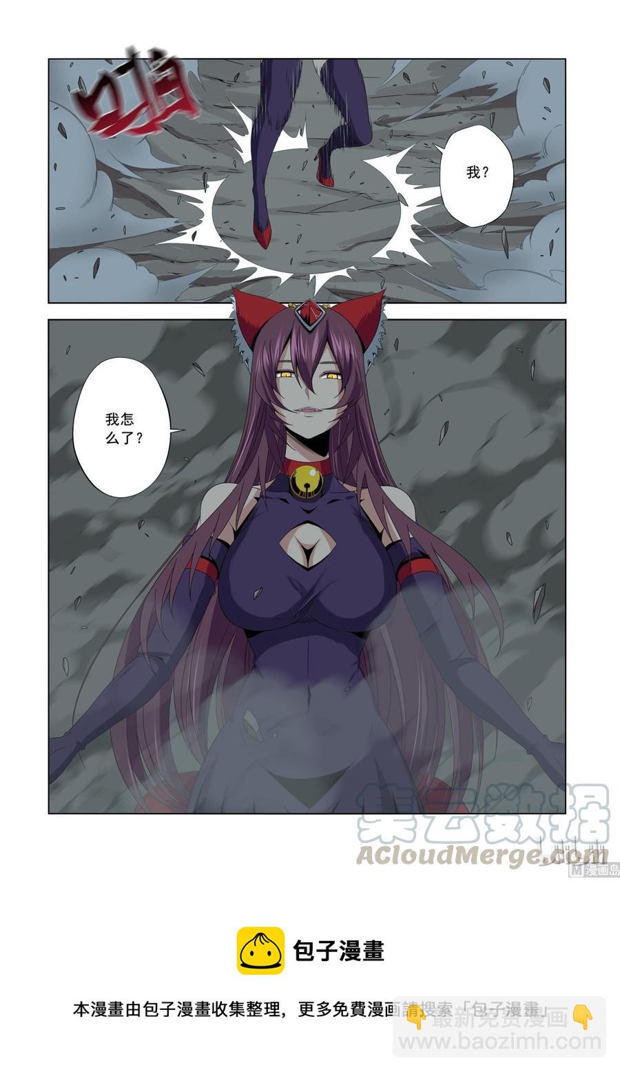 160 火狐妖镜-第162话