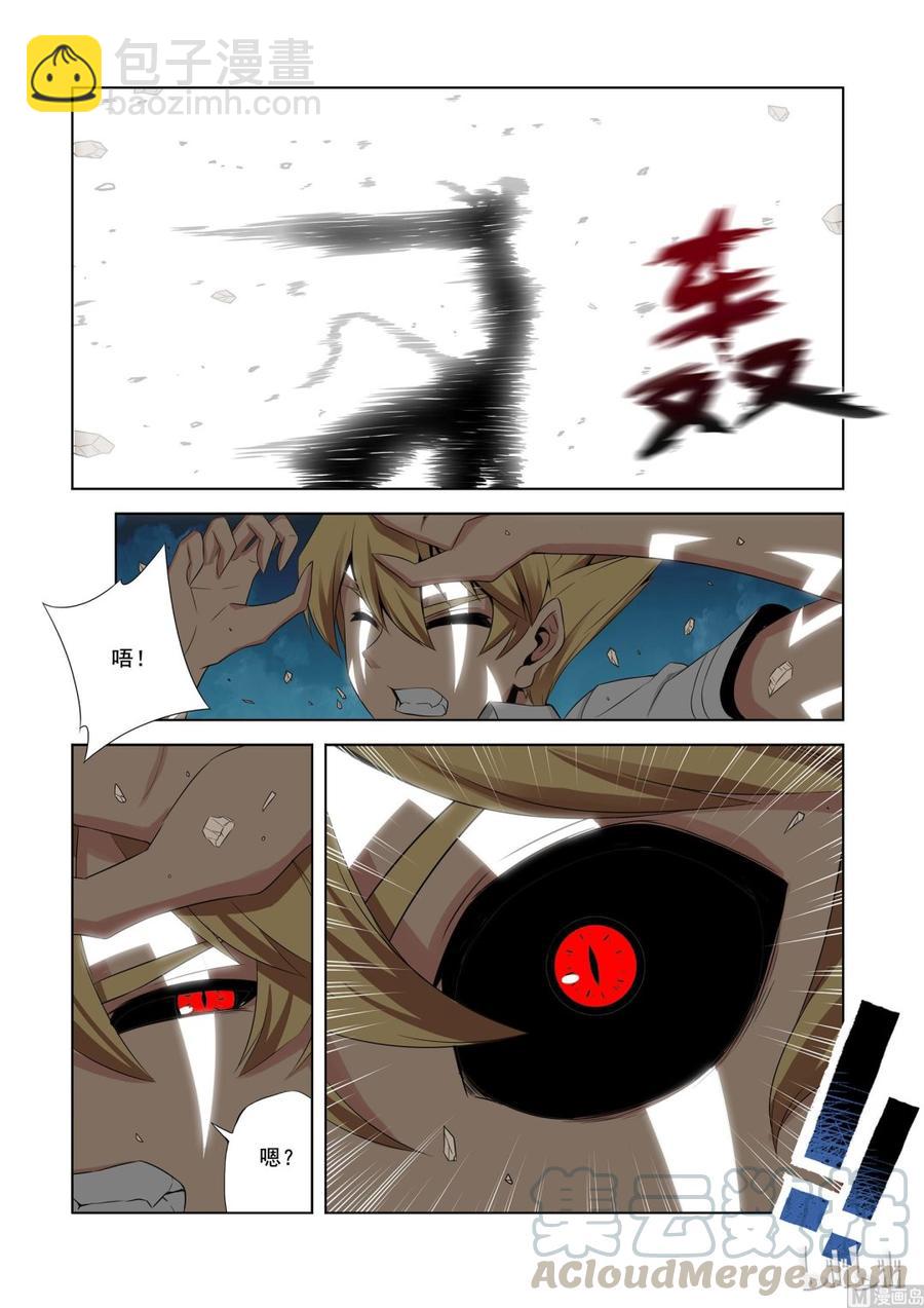 164 武兽的力量-第166话