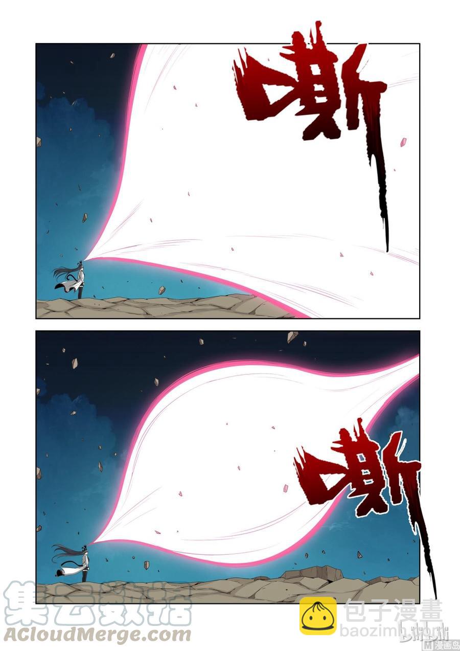 164 武兽的力量-第166话