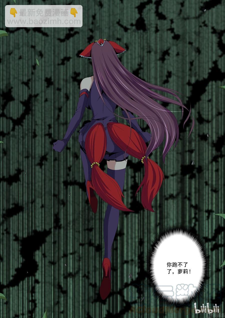 166 生存筹码-第168话