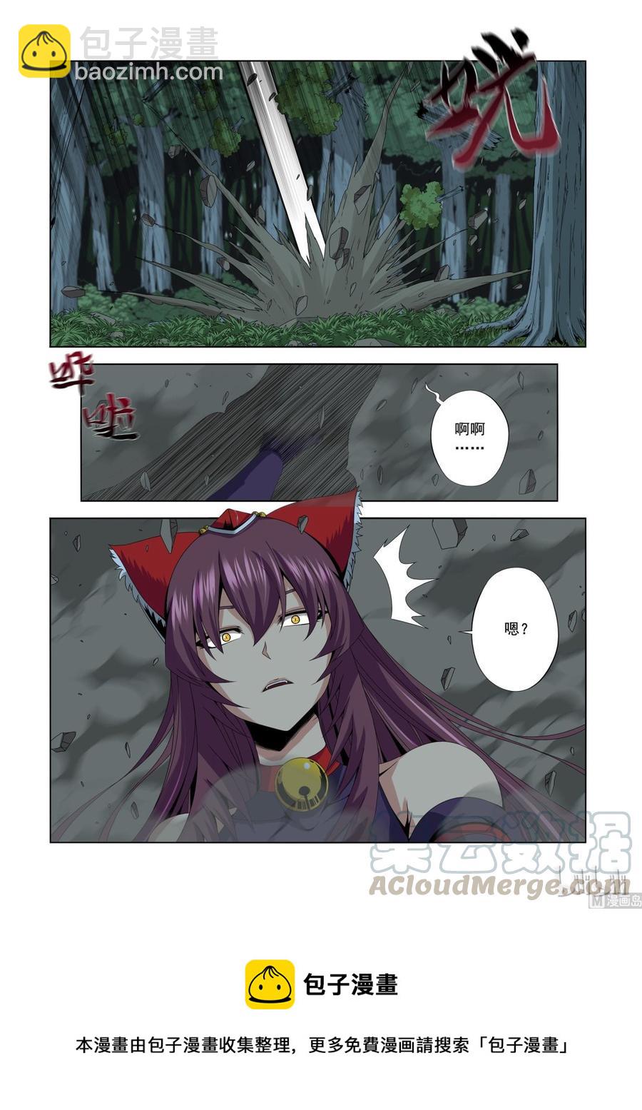 166 生存筹码-第168话
